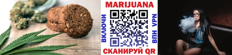 хочу   мега рабочий сайт  Печенье с ТГК марихуана  Мыски 