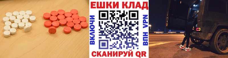 MEGA рабочий сайт  продажа наркотиков  Мыски  darknet Telegram  Экстази Cube 