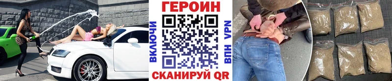 Героин Афган  мега ССЫЛКА  Мыски 