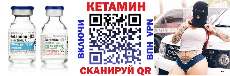 Кетамин ketamine  Мыски 