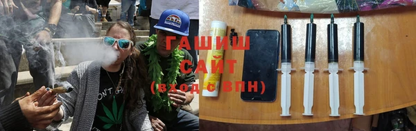 прущая мука Армянск