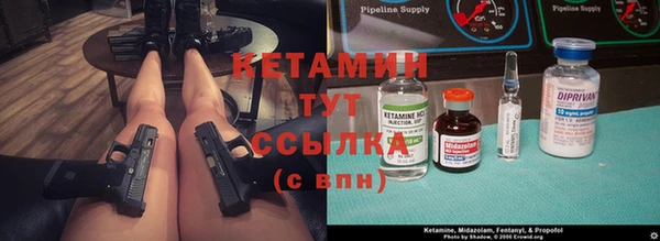 мефедрон Аркадак