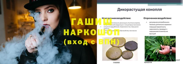 мефедрон Аркадак
