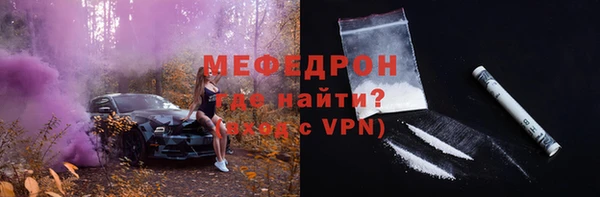 мефедрон Аркадак