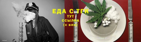 мефедрон Аркадак