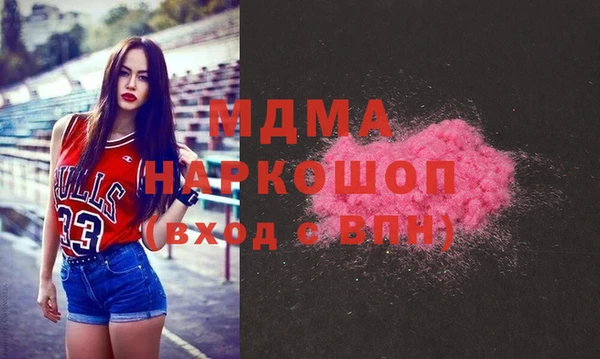 мефедрон Аркадак
