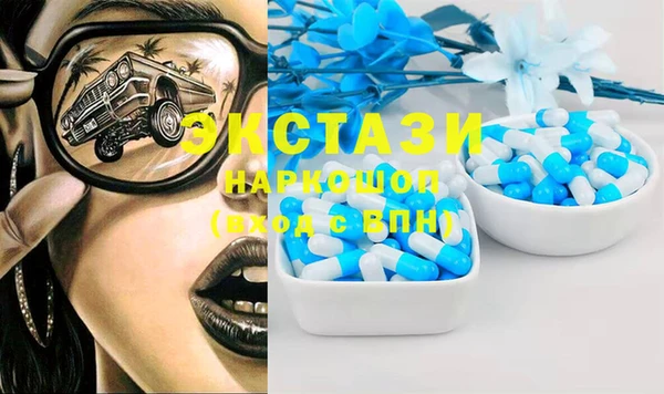 прущая мука Армянск