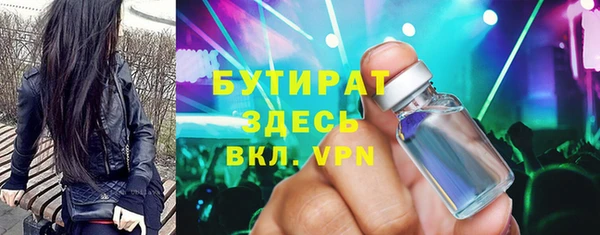 мефедрон Аркадак