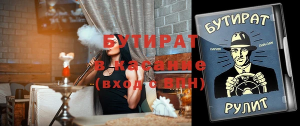 прущая мука Армянск