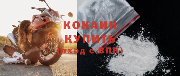 прущая мука Армянск