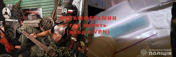 мефедрон Аркадак