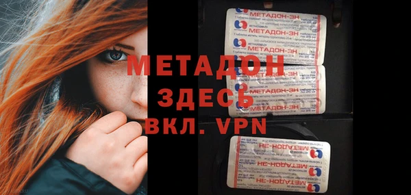 мефедрон Аркадак
