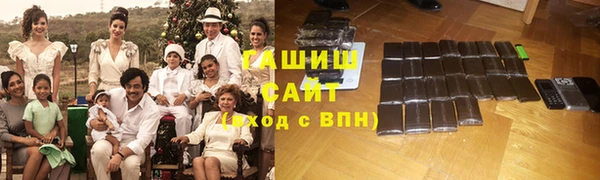 прущая мука Армянск