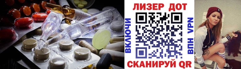 LSD-25 экстази кислота  цены наркотик  Мыски 