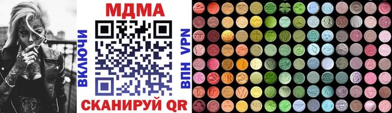 omg зеркало  хочу   Мыски  MDMA молли 