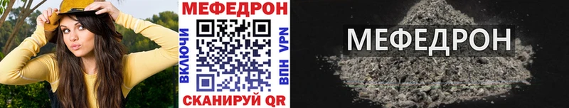 кракен tor  Мыски  Мефедрон мука 