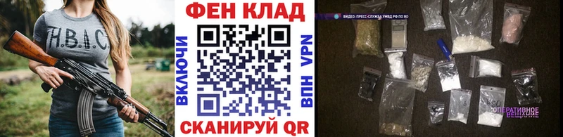 МЕТАМФЕТАМИН кристалл  закладки  Мыски 
