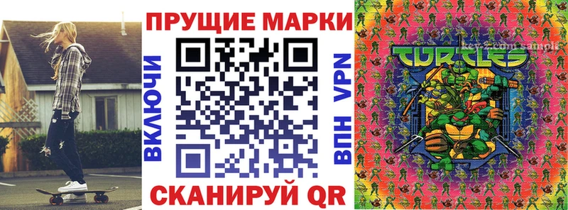 закладки  Мыски  Марки NBOMe 1,5мг 