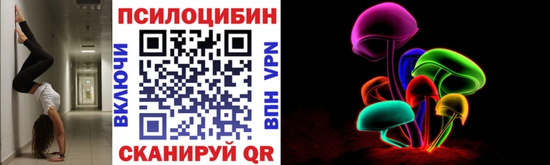 цены наркотик Мыски Псилоцибиновые грибы мицелий